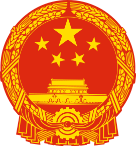 prc
