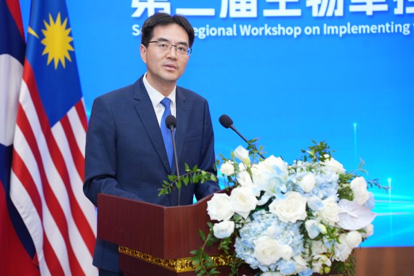 Second Regional Workshop on Implementing the Biological Weapons Convention (BWC) and Promoting Biosafety and Biosecurity in Southeast Asia