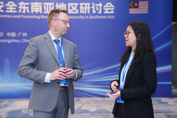 Second Regional Workshop on Implementing the Biological Weapons Convention (BWC) and Promoting Biosafety and Biosecurity in Southeast Asia